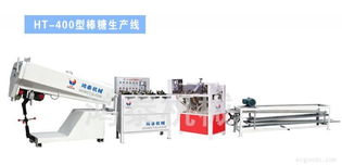糖果成型机 产品列表第6页 